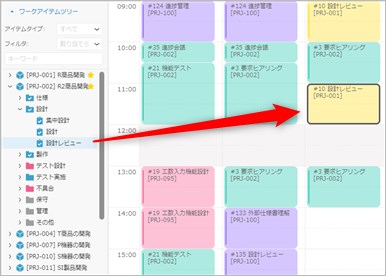 工数入力は1分で完了（イメージ）